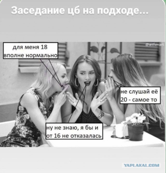 Заседание ЦБ на подходе