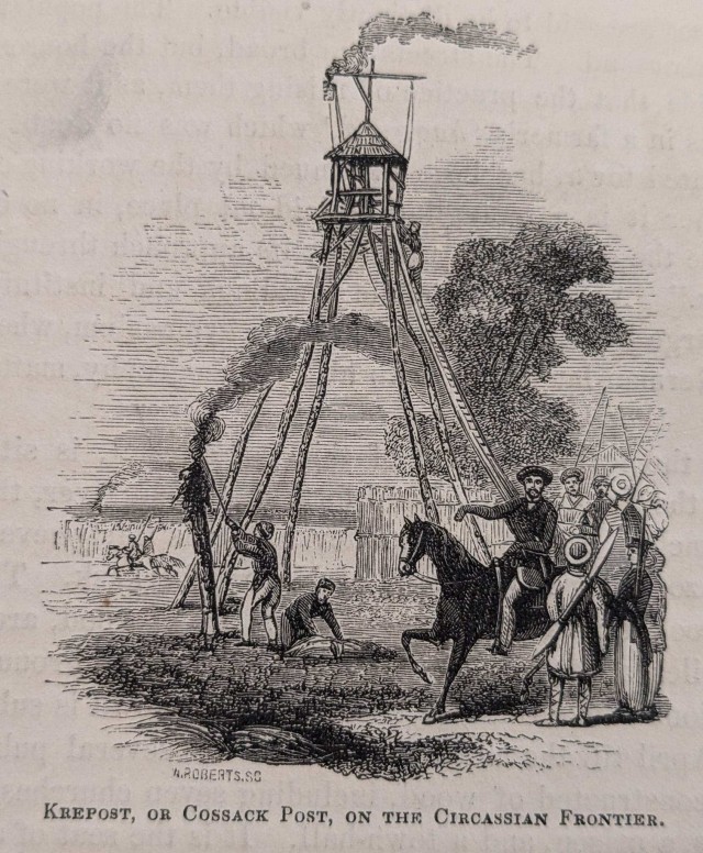 Российская империя 1855 год