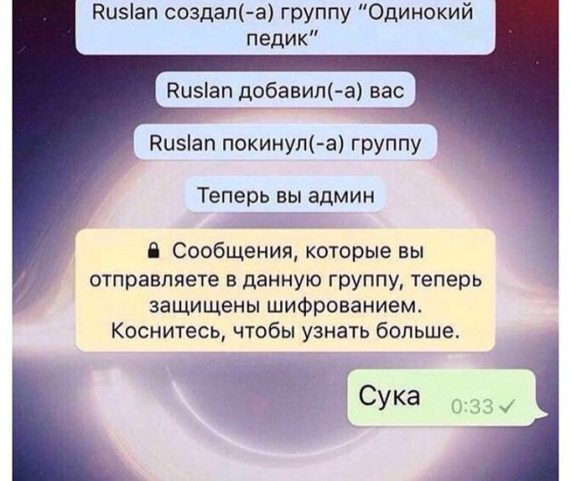 Девки, гоу замуж