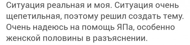 Жена не даёт спереди!