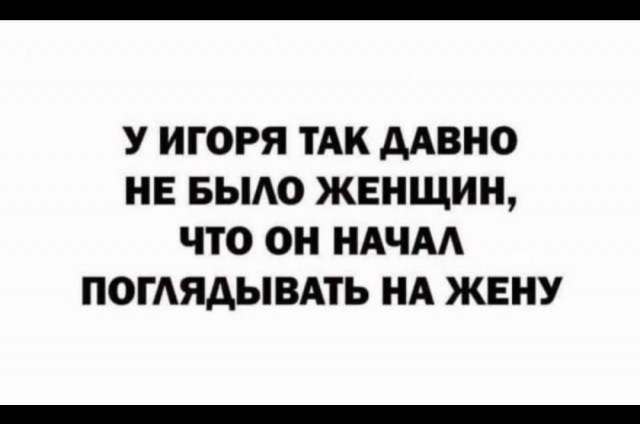 Недосказанность