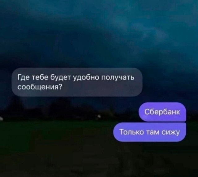 Картинки разные с надписями и без