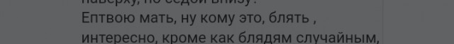 Кто придумал, что мужик должен отдавать жене зарплату?