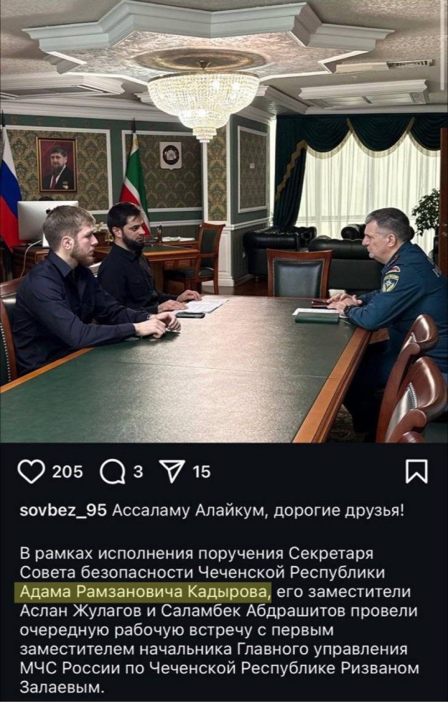 17-летний сын Рамзана Кадырова стал секретарём Совбеза Чечни — это третья должность Адама