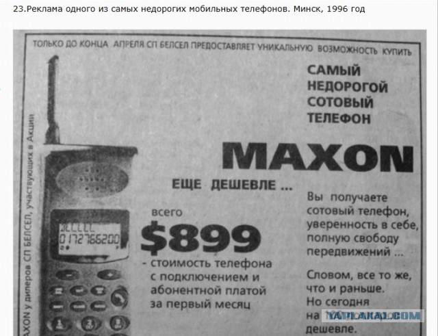 Интересные фотографии 1990 -х 01.06.25