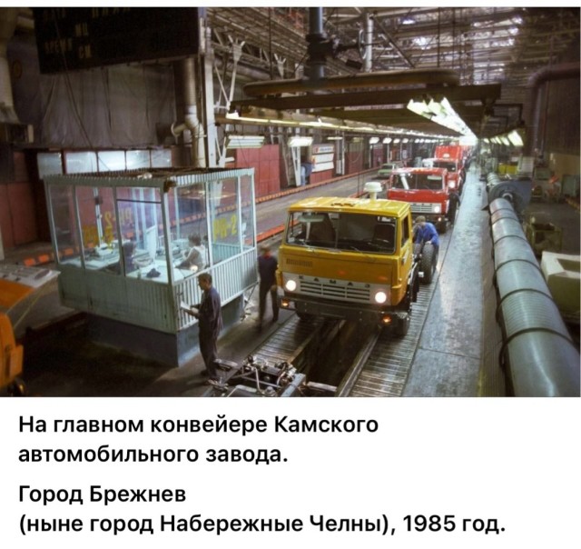 ​ Фотографии из прошлого нашей страны – 106