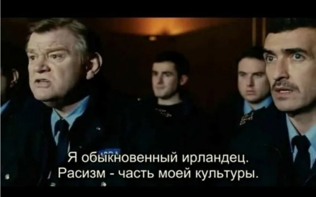 Северная Ирландия: Костёр с изображением мигрантов