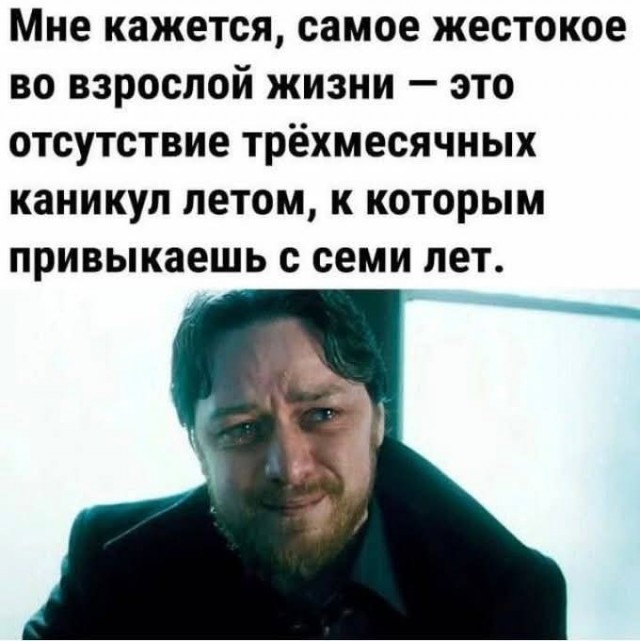 Маленькая пятница 23.07