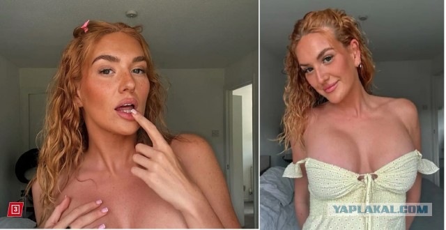 Звезда OnlyFans с двумя вагинами раскрывает свой доход за 2025 год