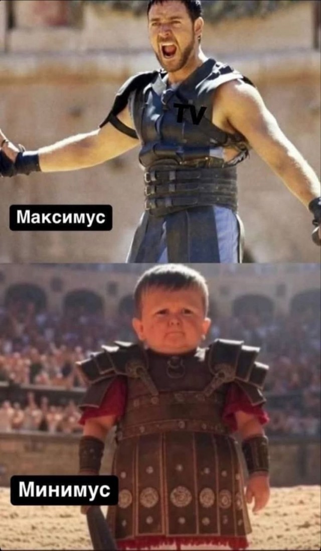 Так себе картинки 13.08.25