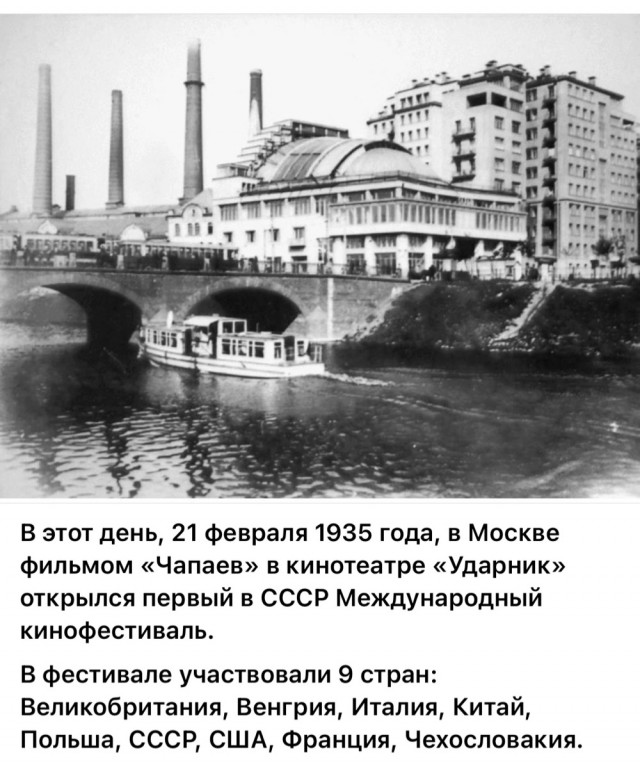 Москва и москвичи. Довоенные фото. 24.08.25
