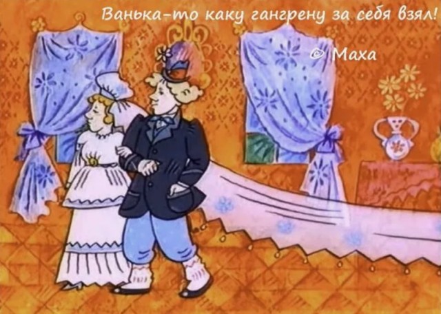 Киану Ривз тайно женился на своей возлюбленной, которая подвергалась хейту из-за внешности.