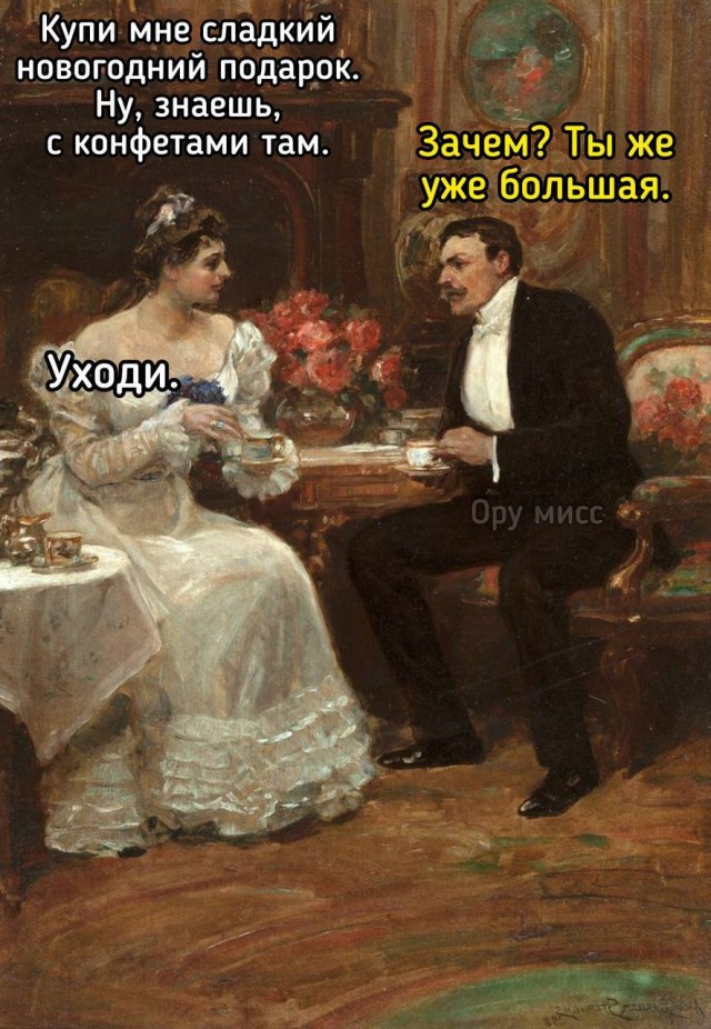 Немного картинок