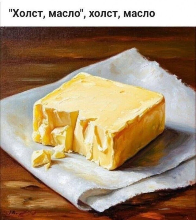 Картинки для деградации 84 (разной степени свежести)