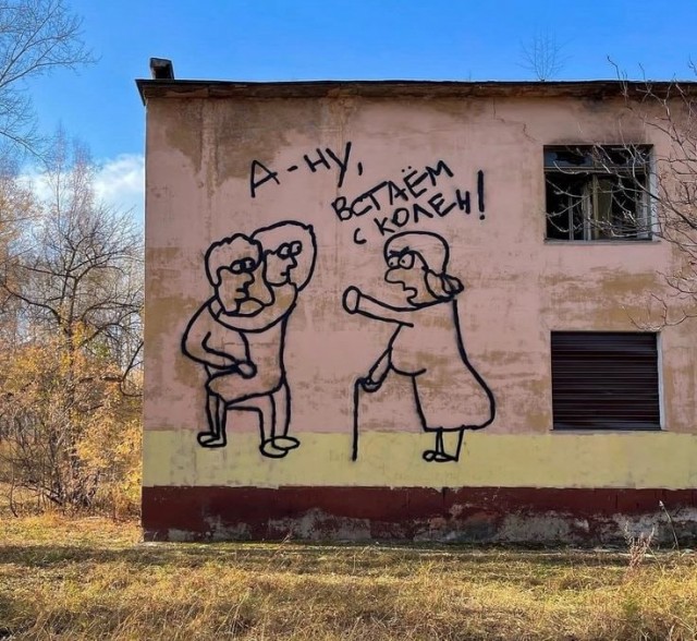 Уличное творчество - 7