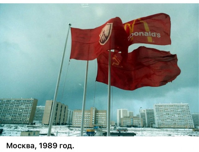 Интересные фотографии 1990 -х 21.12.25