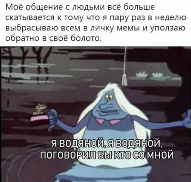 Понедельника картинки