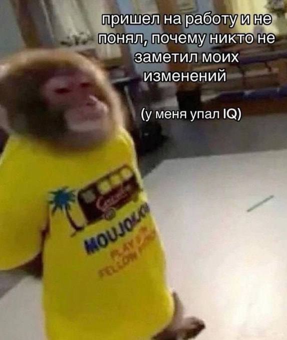 Устаканилось