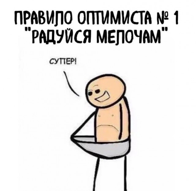 Мужчинам рассказали, как определить «микропенис»