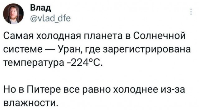 Субботние картинки