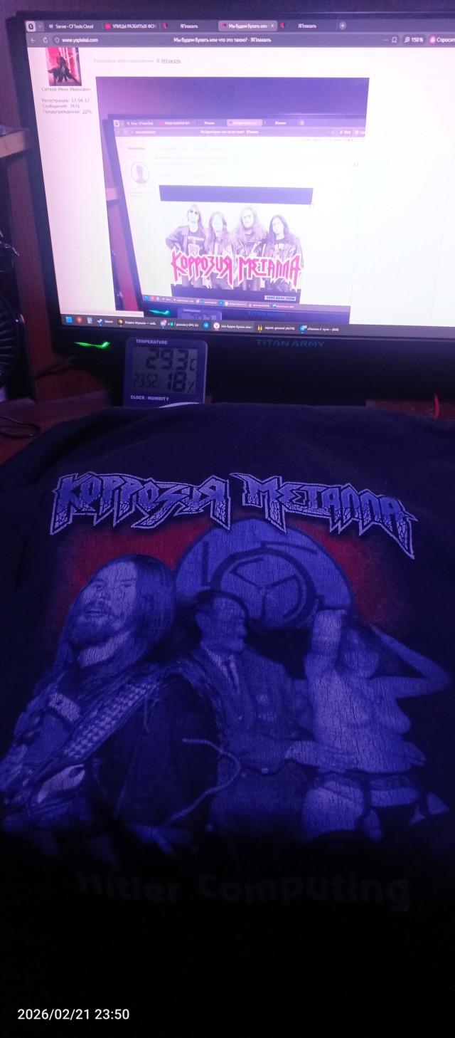 Мы будем бухать или что это такое?