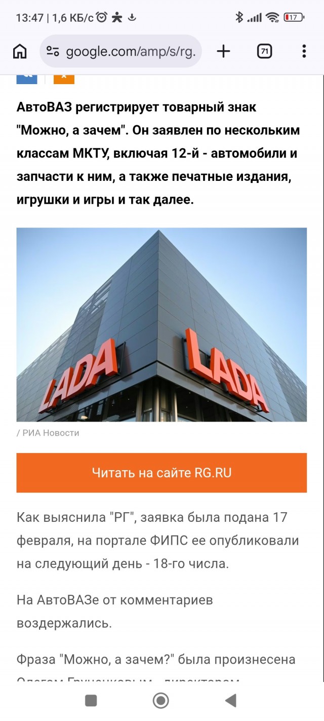 Подсуетились