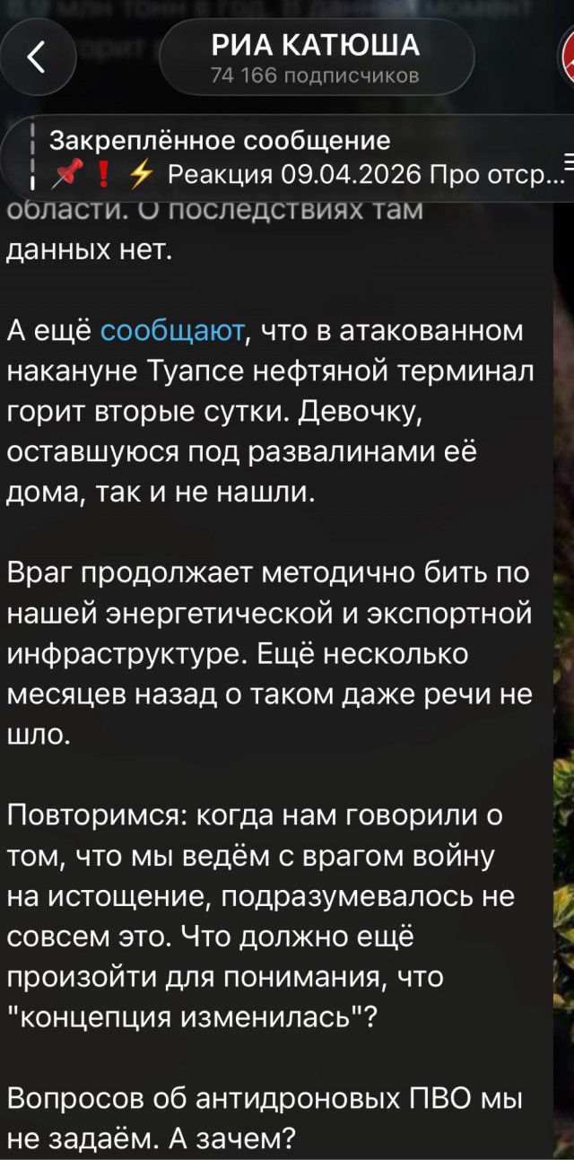 БПЛА ударили по промпредприятиям в Новокуйбышевске, Сызрании и порту в Высоцке