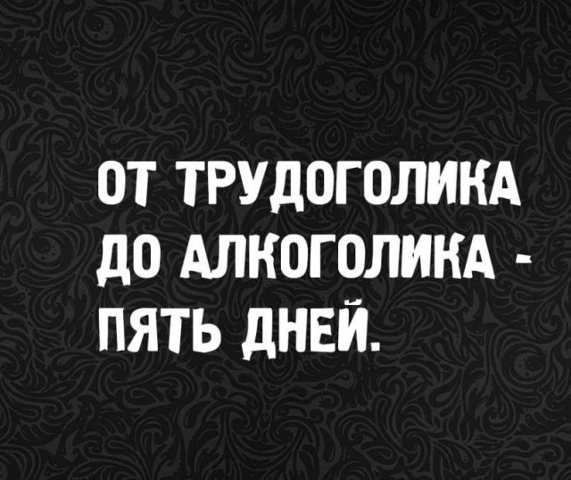 Картинки для деградации 189 (разной степени свежести)