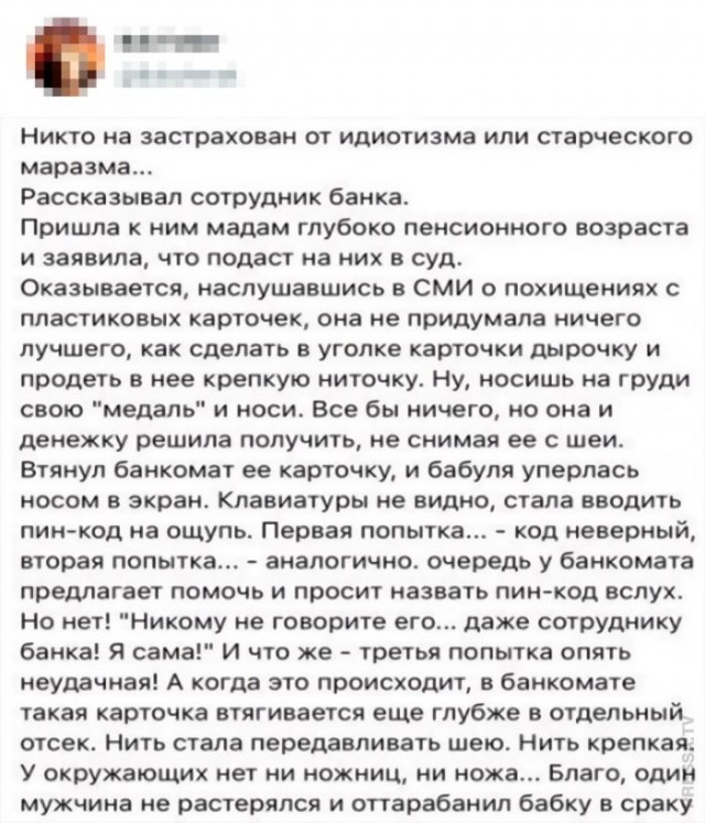 Веселые картинки в маленькую пятницу (29.04)