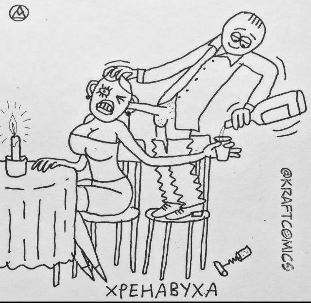 Маленькая пятница