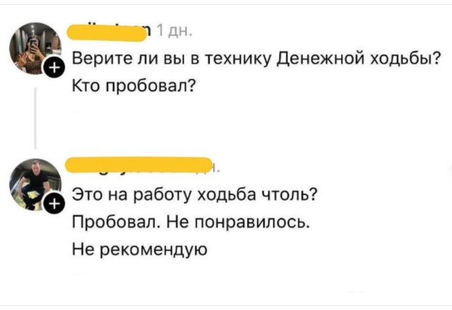 Картинки для деградации 204 (разной степени свежести)