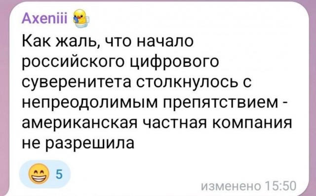 MAX на Айфонах, всё