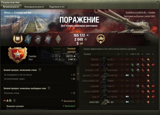 Wargaming 63