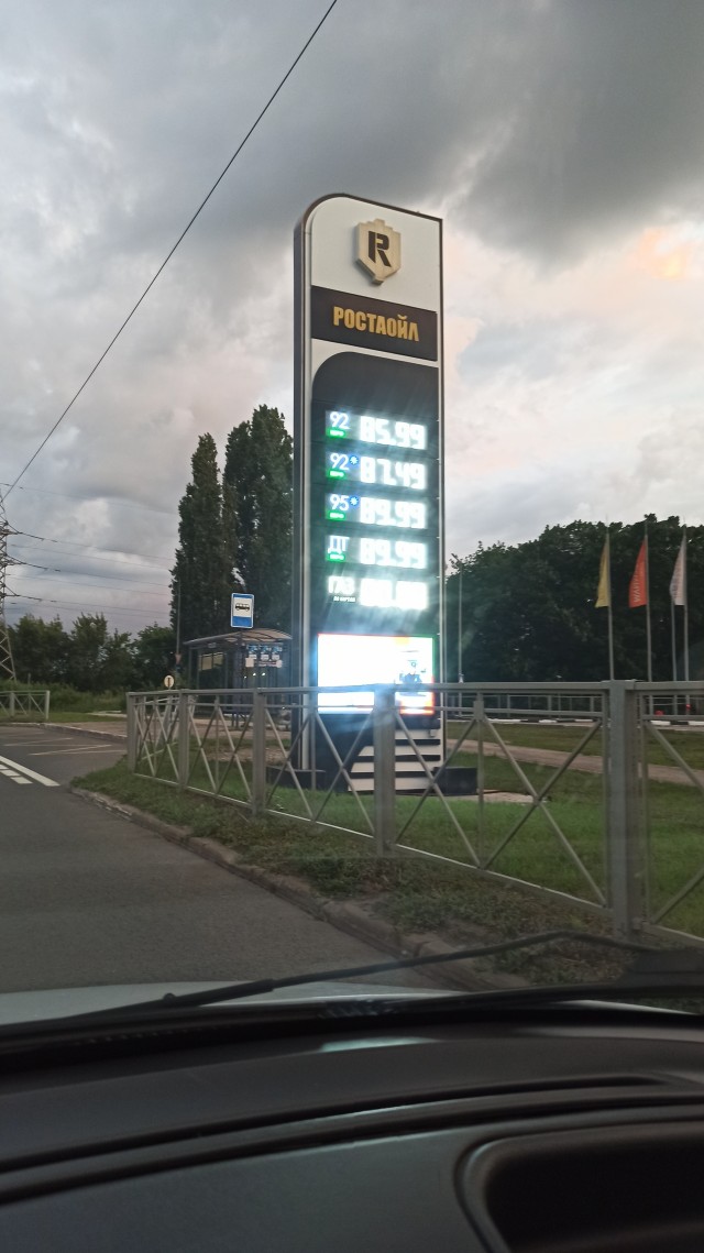 Новые ценники на бензин подвезли
