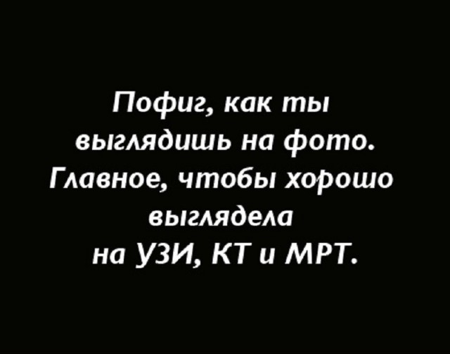 Так себе картинки 24.06.26