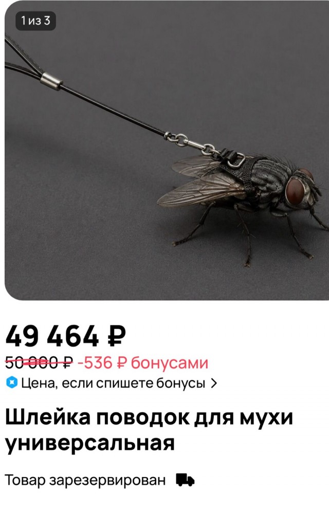 Хорошая вещь, расхватывают налету