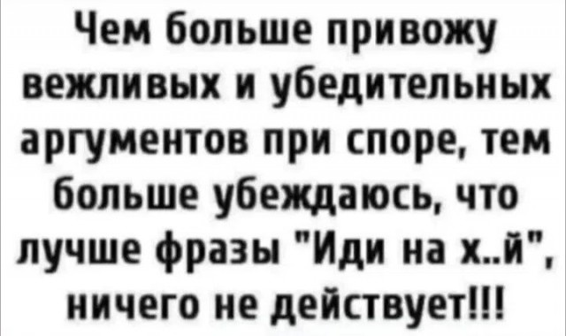 Мемы 30 штук к понедельнику