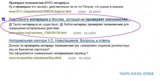 Майонезный заводик депутата Гудкова.