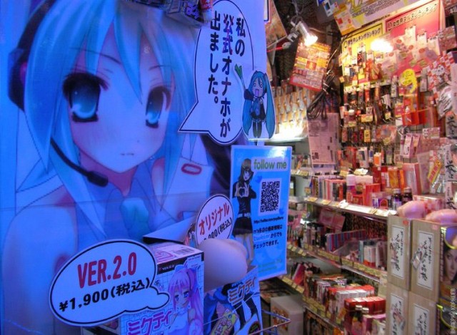 Это секс-шоп или аниме-клуб?