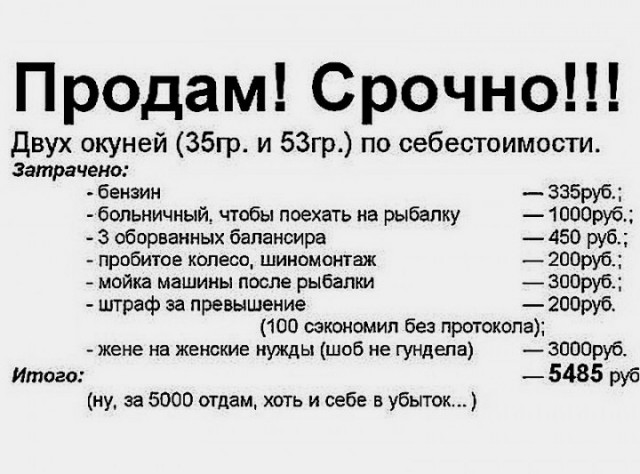 Утопили джип