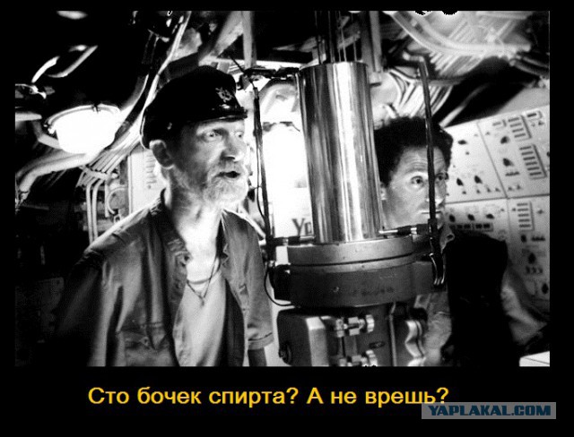 Находка на Аляске