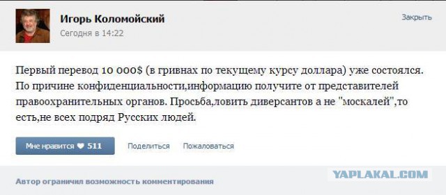 Это Киев, детка!