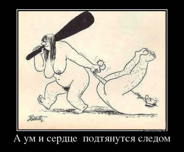 Смешные картинки