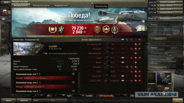 Wargaming 11