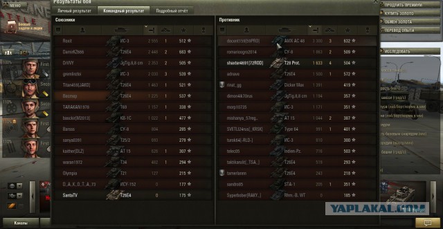 Wargaming 13