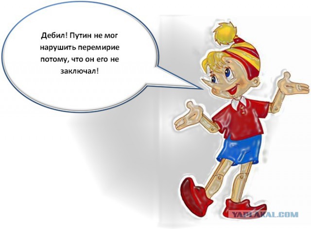 Донецкий аэропорт взят!