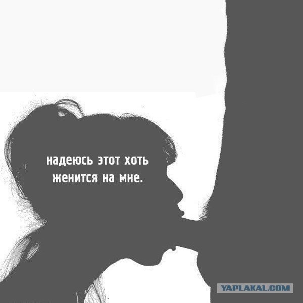 Юмор ниже пояса