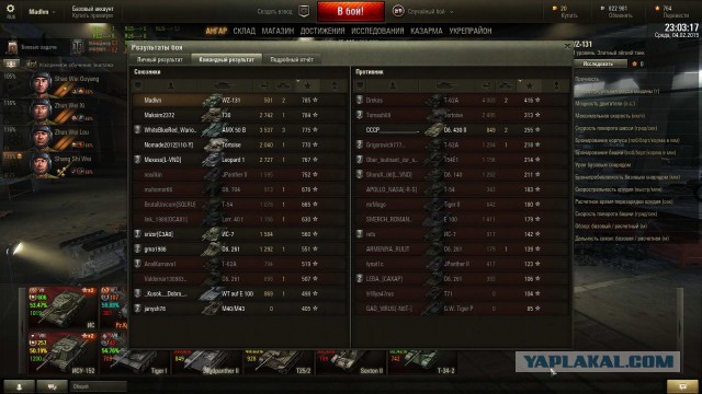 Wargaming 19