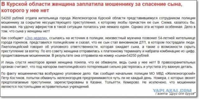 Срочно проверяйте свои карты!