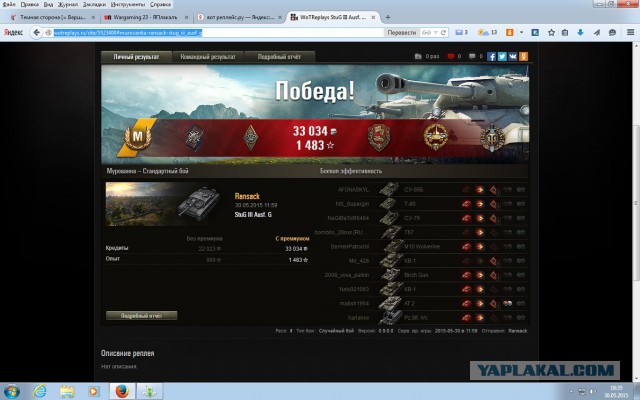 Wargaming 23